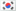 한국어 (Hangugeo)